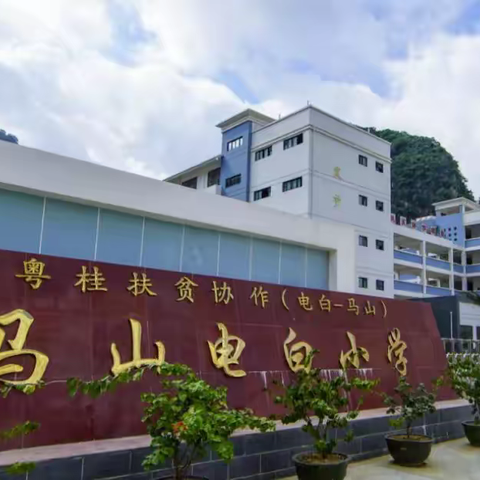 他山之石     可以攻玉