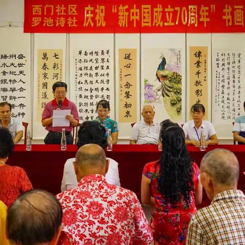 丹青扬国粹，妙笔颂中华