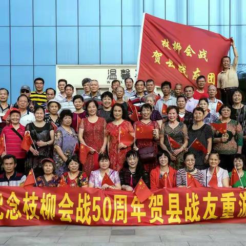 战友啊，一路多珍重