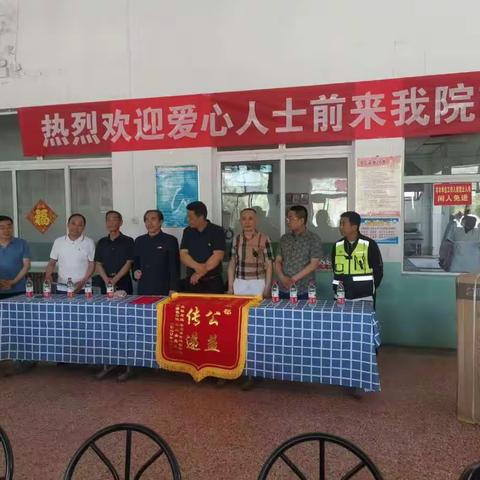 携手公益   爱心传递