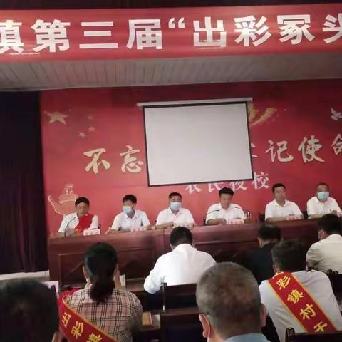 十位“出彩医务工作者”代表受到表彰