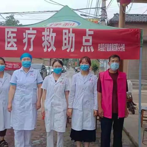 冢头镇中心卫生院：做好医疗保障 助力红歌比赛