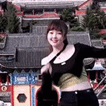 妞