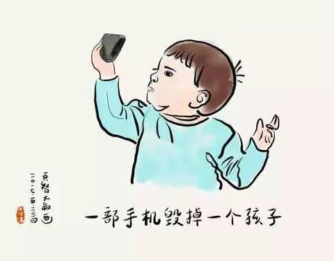 让孩子正确使用电子产品