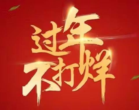 大年初二，任泽城管执法在坚守