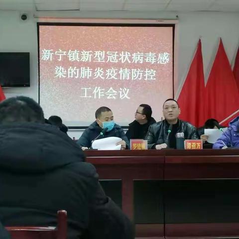 瓦店子村全体村民防控疫情的一封信