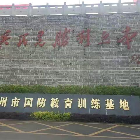 达州红+字蓝天救援队2017"鏖战罗江"特训营