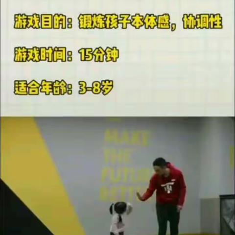 孔孟国学幼儿园庄子大班假期亲子线上课堂（3月1日）