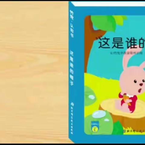孔孟国学幼儿园中班疫情打卡进行中……（4月13日）
