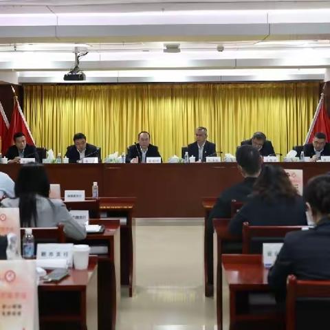 白云支行召开首季业务冲刺加温会