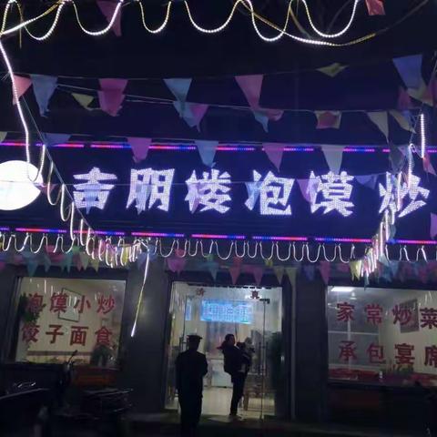 六村堡中队检查辖区商户出店占道经营和油烟净化器使用和清洗情况