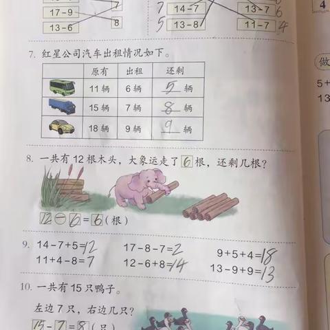 学海无涯，心存高远。