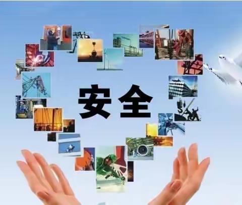 迎宾小学三年级（6）班『暑假安全教育』班队会