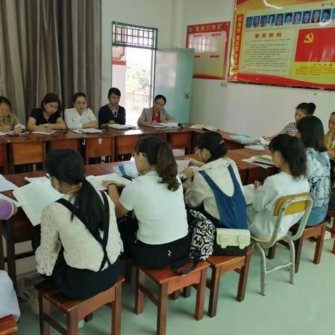 思想碰撞，共同成长一一记高中英语教研组会议
