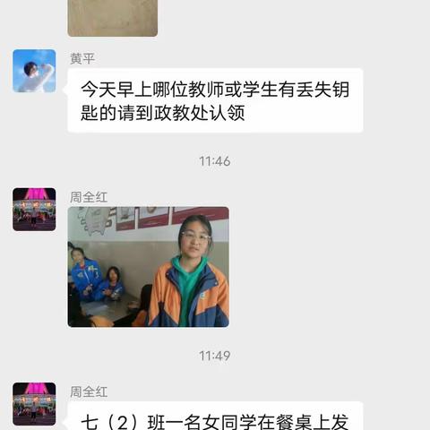 东津新区浩然中学：学习雷锋蔚然成风