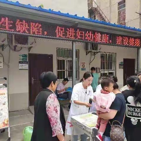 防治出生缺陷  你我携手同行