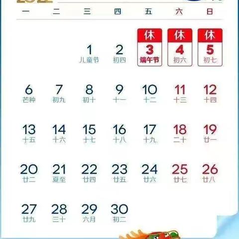 侯家营镇王庄子中心小学端午节致学生家长的一封信