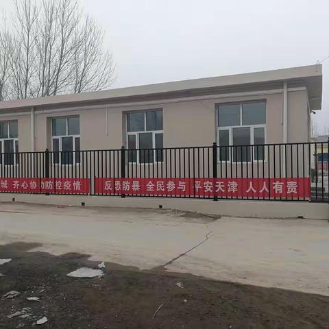 侯家营镇王庄子中心小学开展疫情防控工作
