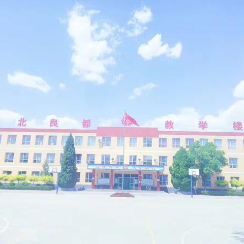 学习二十大，奋进新征程──井陉县微水镇北良都学校宪法宣传周活动