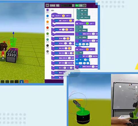 安源实验小学五年级3D paracraft编程课程期末汇报