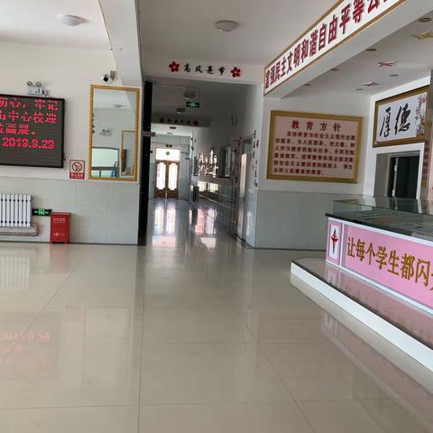 “不忘初心、牢记使命”——宝山中心校迎十一米粒画展