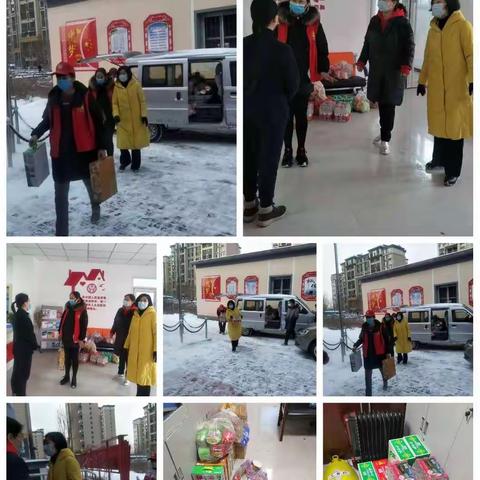 爱心物资送温暖助防控—区妇联、区慈善总会冒雪为基层送生活物资