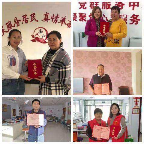 中秋节来临之际秀水街道妇联为“我爱我家 绿色生活”活动获奖家庭颁发荣誉证书