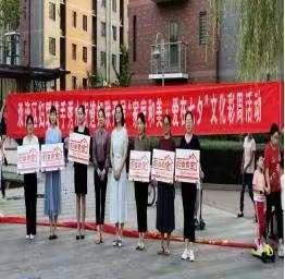 双滦区妇联携手秀水街道妇联         开展“家庭和睦  爱在七夕”文艺       汇演活动