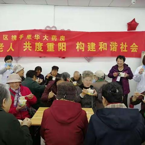 【文明新风尚  泉山来打样】海郑里社区开展“关爱老人  共度重阳”庆祝活动