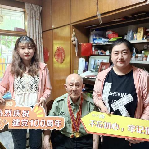 王陵街道海郑里社区开展“聆听抗战老兵，重温党史传承红色基因”主题教育活动