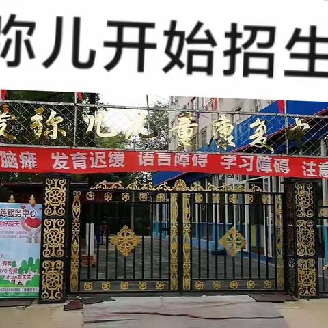 2月8日正式开学了