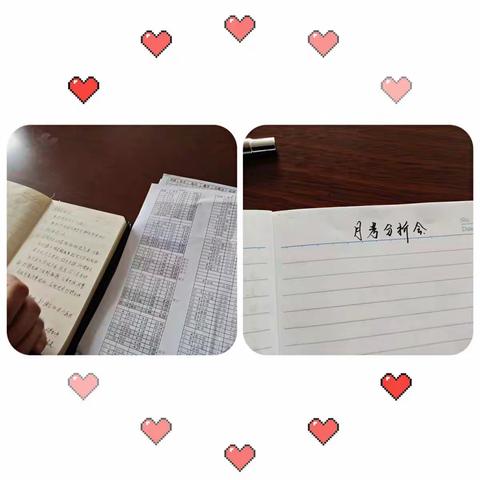 凝心聚力，奋力前行一一宁陵县第三实验小学四年级数学月考分析会