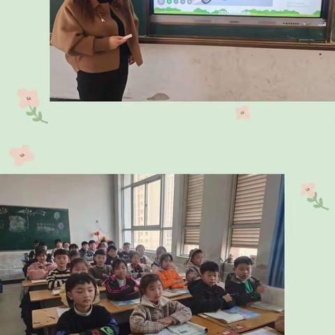 与数学同行，与快乐同步一一宁陵县第三实验小学四年级数学高效课堂教研活动