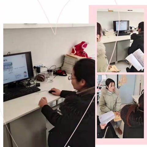 宁陵县第三实验小学四年级数学教研活动一一说课