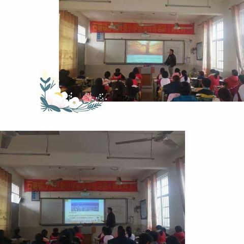 学无止境--石塘镇语文三班五组返岗研修