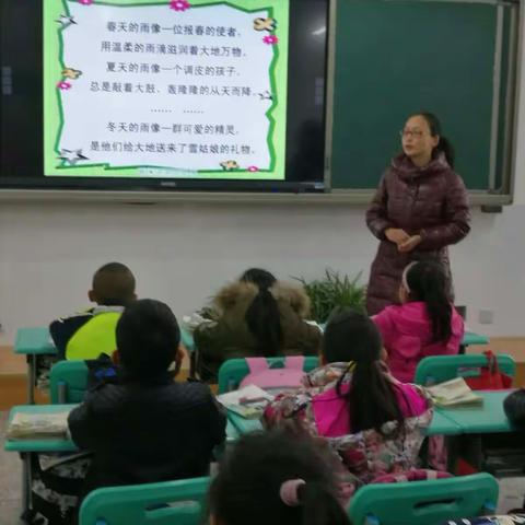 在评课中成长，在反思中进步——实验小学五洲观澜校区 语文组轮讲互听活动风采（九）