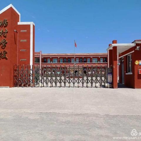 “迎常规   促成长”——色头联校琚村小学迎接联校常规检查剪影