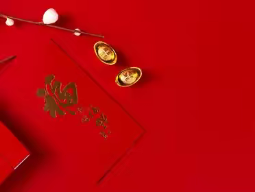 【金晶·六小】云程发轫，万里可期——灵武市第六小学2023年新年贺词