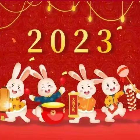 【金晶·德育】大展宏“兔”迎新春 六小少年乐争章——灵武市第六小学寒假创新实践活动