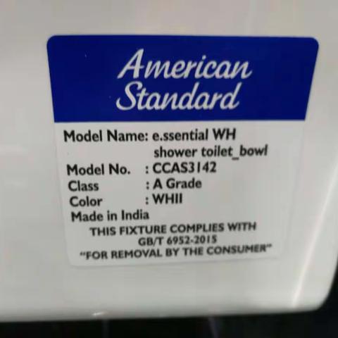 CEAS582W、智能挂墙坐便器。