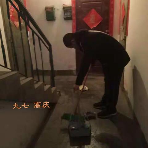 美丽家园，美丽新密！九七在行动