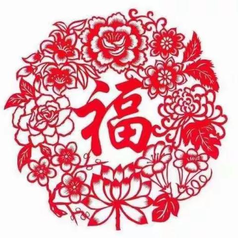 “乐润童心 喜迎新春” ———一幼大一班“春节之歌”