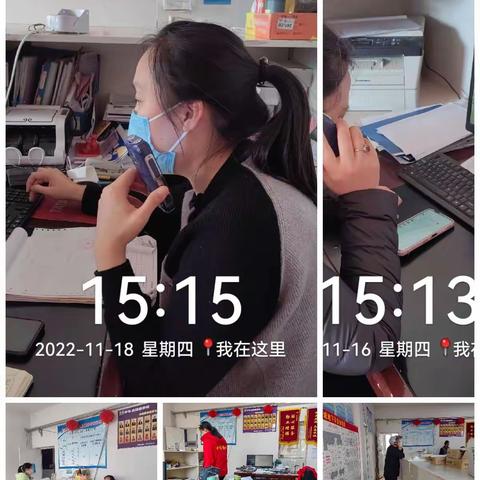 盛景城客服中心十一月份﻿第三周工作简报