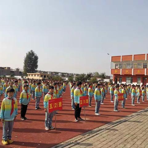 谯城区龙扬镇中心小学第四届校园五禽戏大赛