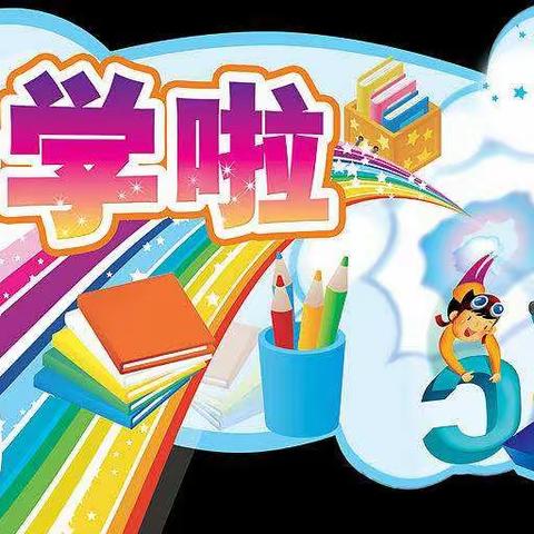 看疫情下，龙扬镇中心小学开学第一天