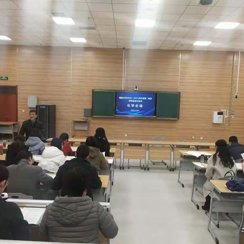 瑞泉中学2020--2021学年度第二次“学科活动日”化学研修活动——高一高二年级期中考试质量分析会