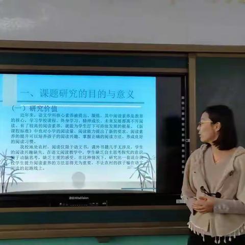 “专家引领促科研，科研引领促成长"——木盂子小学召开2020年度市级小课题开题报告会