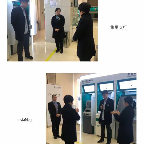 【博得】【浏阳集里支行】2020开门红网点导入第三天