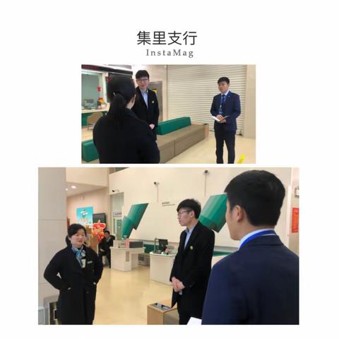 【博得】【浏阳集里支行】2020开门红网点导入第十一天