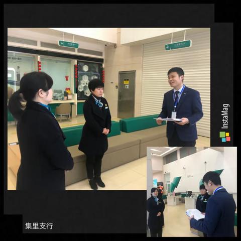 【博得】【浏阳集里支行】2020开门红网点导入第十二天